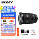 索尼（SONY）FE 24-70mm F2.8 GM II 全畫幅標準變焦 G大師鏡頭(SEL2470GM2)