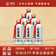 石榮霄古曲品鑒1號(hào) 貴州53度醬香型白酒糧食釀造高度白酒整箱收藏酒水 53度 500mL 6瓶