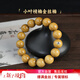 滿(mǎn)木園故宮款 金絲楠手串男士 老料高密佛珠念珠女士手鏈