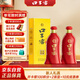 口子窖 六年型 52度450ml*2雙瓶裝