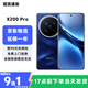 vivoX200 Pro 手機(jī)【24期免息】 vivox200pro手機(jī) 5G 寶石藍(lán) 16GB+512GB 3期免息【贈(zèng)店鋪延保+碎屏險(xiǎn)】