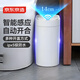 京東京造  智能感應垃圾桶  衛(wèi)生間夾縫廚房帶蓋垃圾筒 小號