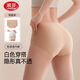浪莎內(nèi)褲女粉底液無痕隱形內(nèi)褲不夾臀中腰加長襠抗菌透氣提臀三角短褲 淺膚+咖色+中膚+黑色- 4條 L （100-120斤）