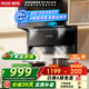櫻雪（INSE）頂側(cè)雙吸抽油煙機(jī)家用26m3大吸力1100Pa變頻抽煙機(jī)家用【補(bǔ)貼20%】揮手感應(yīng)自動(dòng)清洗脫排吸油煙機(jī) 【變頻煙機(jī)】26m3頂側(cè)雙吸智清洗 ZK2429