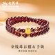 老鳳祥黃金金錢(qián)珠石榴石手鏈女款手串足金手飾情人節生日禮物送女友愛(ài)人 金錢(qián)珠石榴石手鏈+金珠 約0.3g