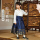 ASK JUNIOR兒童男童套裝秋季提花工藝國(guó)風(fēng)漢服上衣+馬面裙兩件 藏青色 150 