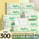 砂之船300張5層加厚尊享精致四邊壓花抽紙竹漿大包300張家用衛(wèi)生面巾紙 5層 300張*2包