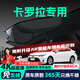 晉御滋適用豐田卡羅拉行車記錄儀高清免走線原廠前后雙錄專車專用后視鏡 17款-21款 標(biāo)清【單鏡頭】1080P+64G