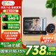 螢石貓眼攝像頭DP2S 海康威視旗下智能電子貓眼攝像頭家用可視門鈴防盜門手機遠程監(jiān)控貓眼監(jiān)控門庭看 【旗艦升級款】DP2S-3MP 32G高速卡【下單升級64G】