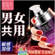 仙仙水女性快感高液潮春液成人房事免洗可舔持久潤(rùn)滑劑女性房事潤(rùn)