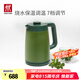 雙立人（ZWILLING）燒水壺雙層防燙電熱水壺不銹鋼觸控操作家用調(diào)溫保溫電水壺1.7L大容量智能自動(dòng)斷小家電NOW 1.7L 青檸色【7檔調(diào)溫】