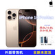 Apple【日版/歐版】Apple蘋(píng)果16pro系列 全新未激蘋(píng)果16promax單卡eSIM 蘋(píng)果16 ProMax 金色 256 GB 已拆封全新未激活零售機 店保一年