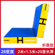奧匹跳高墊PVC折疊防水跆拳道武術(shù)空翻墊海綿墊跳高體操訓(xùn)練器材 200*150*20cm厚【28密】PVC款