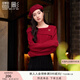 香影紅色一字肩翻領(lǐng)毛衣女2025秋季新款復(fù)古絞花超好看針織衫上衣 紅色 S