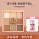 3CESMOOTHER玫瑰柔情九色眼影盤(pán) 8g啞光新手日常淡妝+假睫毛膠水套裝