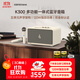 漫步者（EDIFIER）新品K300多功能K歌 居家藝術(shù)音箱 桌面藍(lán)牙音響 家庭KTV 無線藍(lán)牙6.0 貝母白 雙麥