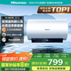 海信（Hisense）80升家用電熱水器3200W變頻省電節(jié)能免換鎂棒以舊換新一級(jí)能效安全雙防ES80-DYJ3國(guó)家補(bǔ)貼20%