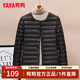 鴨鴨（YAYA）輕薄羽絨服女短款內膽女式圓領(lǐng)時(shí)尚韓版保暖薄款輕便外套 黑色 XL