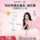 BIODERMA 【11.11】貝德瑪DS乳舒妍舒緩乳修護泛紅改善脫屑脂敏皮 40ml