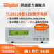 同惠（Tonghui） TH2811D/TL2812D LCR數字電橋，LCR測試儀 TL2812D（精度0.25%）