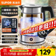 蘇泊爾（SUPOR）電水壺 高硼硅玻璃電熱水壺 家用燒水壺熱水壺開(kāi)水壺 可視化燒水品牌溫控器全自動(dòng)恒溫自動(dòng)斷電 1.7L 【SW-17E29A】升級一鍵保溫