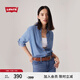 Levi's李維斯女士寬松簡約氣質(zhì)時(shí)尚通勤cleanfit藍(lán)色上衣牛仔襯衫 藍(lán)色 A8745-0003 XS