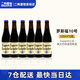 羅斯福（Rochefort）10號/8號/6號 比利時修道院原裝進口精釀啤酒整箱330ml 蘇超 羅斯福10號 330mL 6瓶