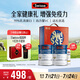Swisse斯維詩 全家免疫禮盒 乳清蛋白粉450g*2+維C泡騰片20片 送家人