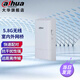 dahua大華無線網(wǎng)橋 2.4G/5.8G室內(nèi)外無線WIFI大功率AP 電梯監(jiān)控網(wǎng)絡(luò)無線傳輸網(wǎng)橋 1km傳輸一對(duì)DH-WBD5-60AC-01LC