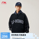 李寧衛(wèi)衣男女復(fù)古運動開衫無帽棒球領(lǐng)外套AWDUF67
