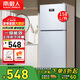 南極人 188升雙門(mén)冰箱家用 冷藏冷凍小型宿舍租房電冰箱 小巧不占地一級能效省電節能 158L【一級能效，冷凍雙層隔板】銀