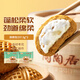 陶陶居面點(diǎn) 核桃包337.5g*2袋 共18個(gè) 白巧克力早餐廣式點(diǎn)心早茶半成品