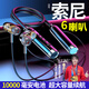 沐簡【2025年新款】掛脖式藍(lán)牙耳機(jī)柏林之聲音質(zhì)插卡運動頸掛無線入耳式降噪長續(xù)航大電量 至尊版-六喇叭-一萬毫安+藍(lán)牙5.4 藍(lán)牙5.4/可為手機(jī)充電/AI聲控