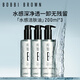 芭比波朗（Bobbi Brown）清透舒盈潔膚油200ml*3優(yōu)享套組 卸妝油 生日禮物