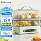 小熊（Bear）煮蛋器 蒸蛋器 雙層小型電蒸鍋 家用多功能早餐機(jī)煮雞蛋神器ZDQ-B06N3 9.5h智能預(yù)約
