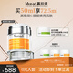 Murad慕拉得VC日霜50ml緊致保濕面霜抗氧護(hù)膚品煥亮早C晚A送女友禮物