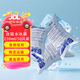 星月藍(lán)冰袋吸水型保鮮母乳冷藏海鮮水果食品冷藏運輸冰包250毫升50只