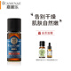 嘉媚樂(lè )（CAMENAE）橙花精油10ml保濕補水潤亮膚色 單方精油 10ml