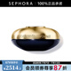 嬌蘭（Guerlain）御廷蘭花卓能煥活修護(hù)面霜 保濕修護(hù)舒緩禮物送女友 30ml