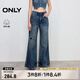ONLY2025春季新款時(shí)尚破洞設(shè)計(jì)寬松喇叭褲長(zhǎng)褲牛仔褲女|125132005 J35 復(fù)古牛仔390 S S標(biāo)準(zhǔn)褲長(zhǎng)