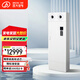 遠(yuǎn)大（BROAD）【官方直營(yíng)】遠(yuǎn)大新風(fēng)系統(tǒng)無風(fēng)管直吹大風(fēng)量全屋家用新風(fēng)機(jī)全熱交換除塵除菌除甲醛空氣凈化器 SQ260-Z（無風(fēng)管直吹型）
