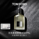 TOM FORD灰色香根草50ML TF香水禮盒 送女友生日禮物男女士香水