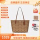 蔻馳（COACH）女包Zip 30經(jīng)典老花女款大容量手提單肩托特包單肩斜挎包送女友 4455 IME74