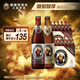 范佳樂（原教士啤酒）白450ml*12+黑啤酒450ml*12瓶兩箱裝