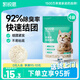 凱銳思豆腐貓砂除味貓沙豆腐砂豆腐渣低粉塵大顆粒結(jié)團吸水可沖廁所 【性價比豆腐砂4包】共18.4斤