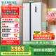 西門子（SIEMENS）502升變頻無霜對(duì)開門冰箱 家電國(guó)家補(bǔ)貼以舊換新 雙開門家用大容量長(zhǎng)效保鮮超薄嵌入白KA50NE20TI