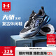 安德瑪（Under Armour）童鞋男女童復古休閑鞋春季千禧風束帶厚底兒童運動鞋子2516666
