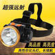 強(qiáng)光頭燈防水可充電LED鋰電小頭燈夜釣戶外巡邏露營頭戴式手電筒 LED爆亮小頭燈【超強(qiáng)待機(jī)3天】