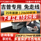 智看（FiTCAM）JEEP吉普大指揮官指南者自由光大切諾基專用免接線行車記錄儀 吉普自由光 套餐一：4K超清版單鏡頭+64G內(nèi)存卡
