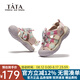 他她（TATA）童鞋女童溯溪鞋中大童軟底沙灘涼鞋兒童運(yùn)動(dòng)包頭涼鞋透氣 粉色 TT5217 32 適合腳長198mm